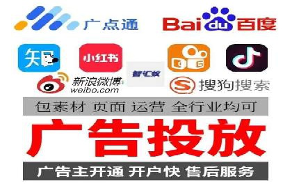 成功案例解读：信息流开户返点的三大误区与对策