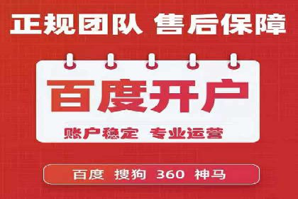 探索百度竞价推广托管的最佳实践与案例分析